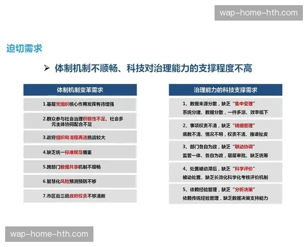 制作人员技能培训体系向复合型转型 适应新技术融合需求