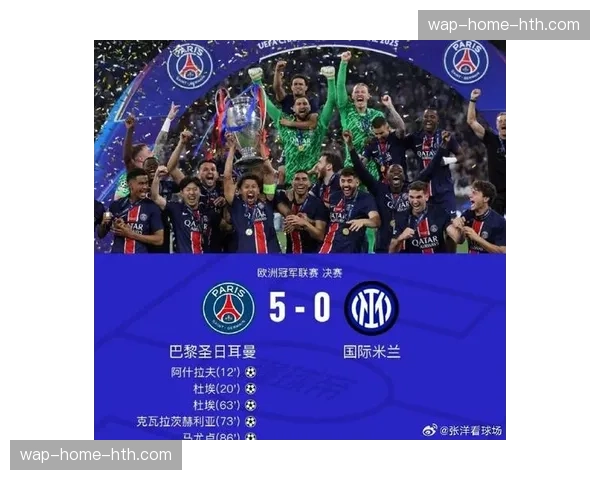 半场战报:国际米兰0-0巴黎圣日耳曼,双方门将各献关键扑救 半场战报:国际米兰0-0巴黎圣日耳曼,双方门将各献关键扑救